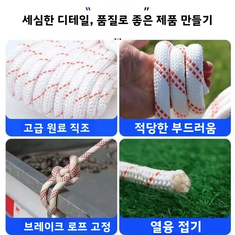 고강도 내마모성 나일론 로프, 트럭 화물 고정용 부드러운 로프, 가정용 정리 도구