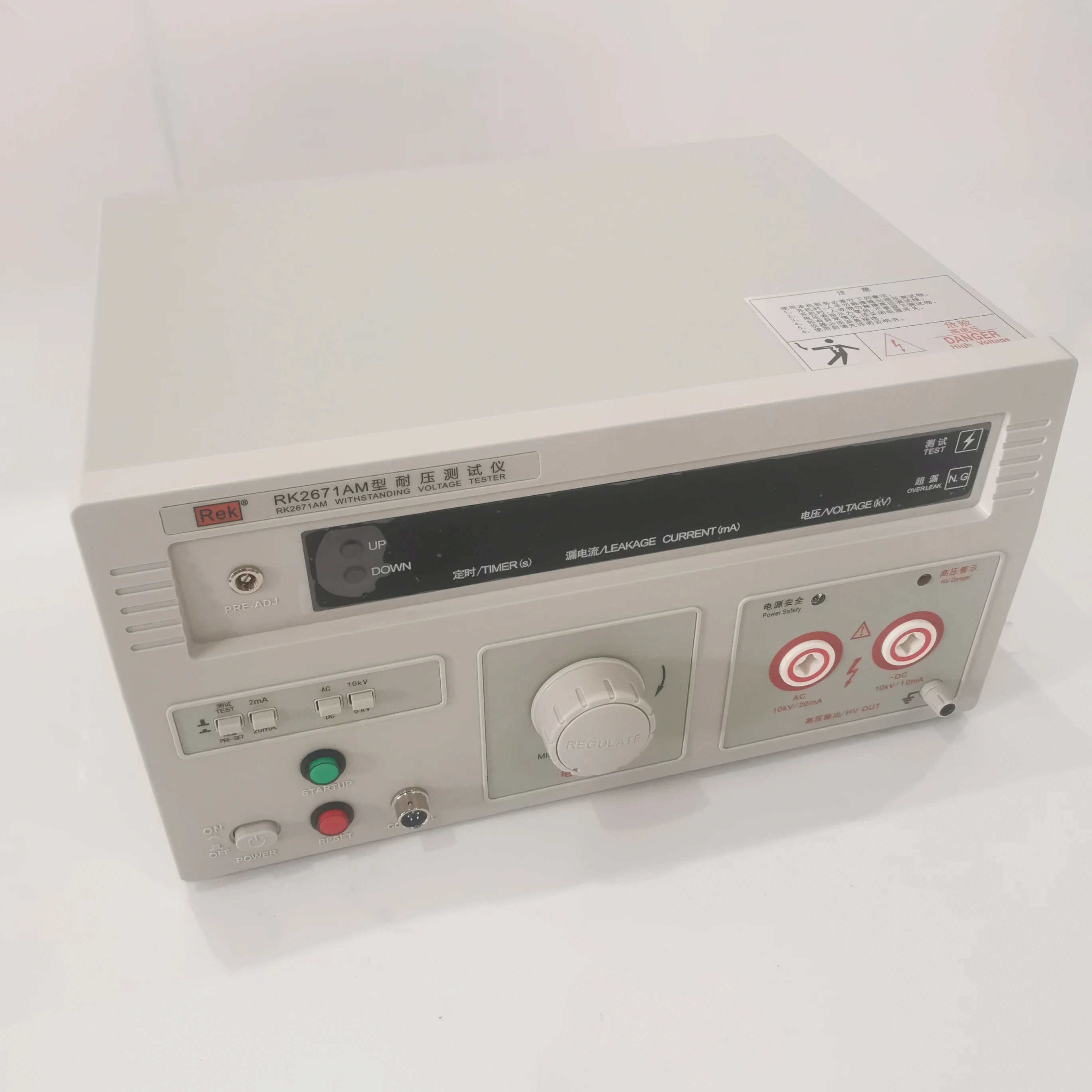 RK2671AM AC/DC Hipot Tester Withstand Voltage Tester 0–10kV Dielectric Strength Test Instrument detail image 3