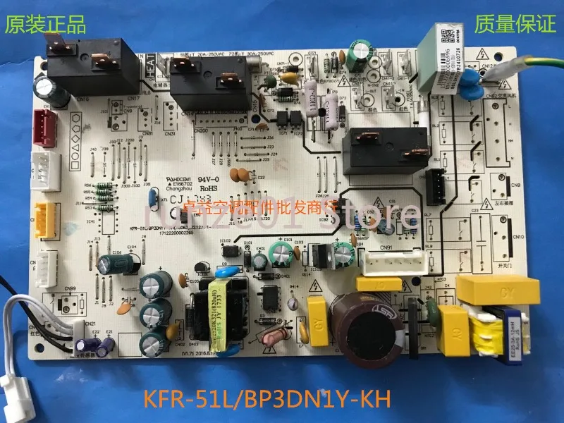 

Original air conditioning 2 wind Flare full DC frequency conversion internal motherboard KFR-51L/BP3DN1Y-LB(2)