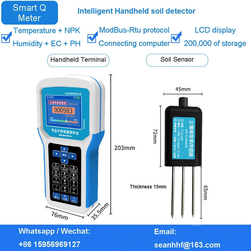 지능형 토양 감지기 센서, 토양 영양제 속도계, 온도, 습도, EC, PH, NPK 저장 감지기, 필드 디스플레이