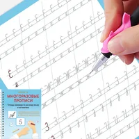 3D Calligraphy Russian Book Reusable Alphabet Learning Drawing Copybook Numbers Education for Kids Letter Practice Book 1