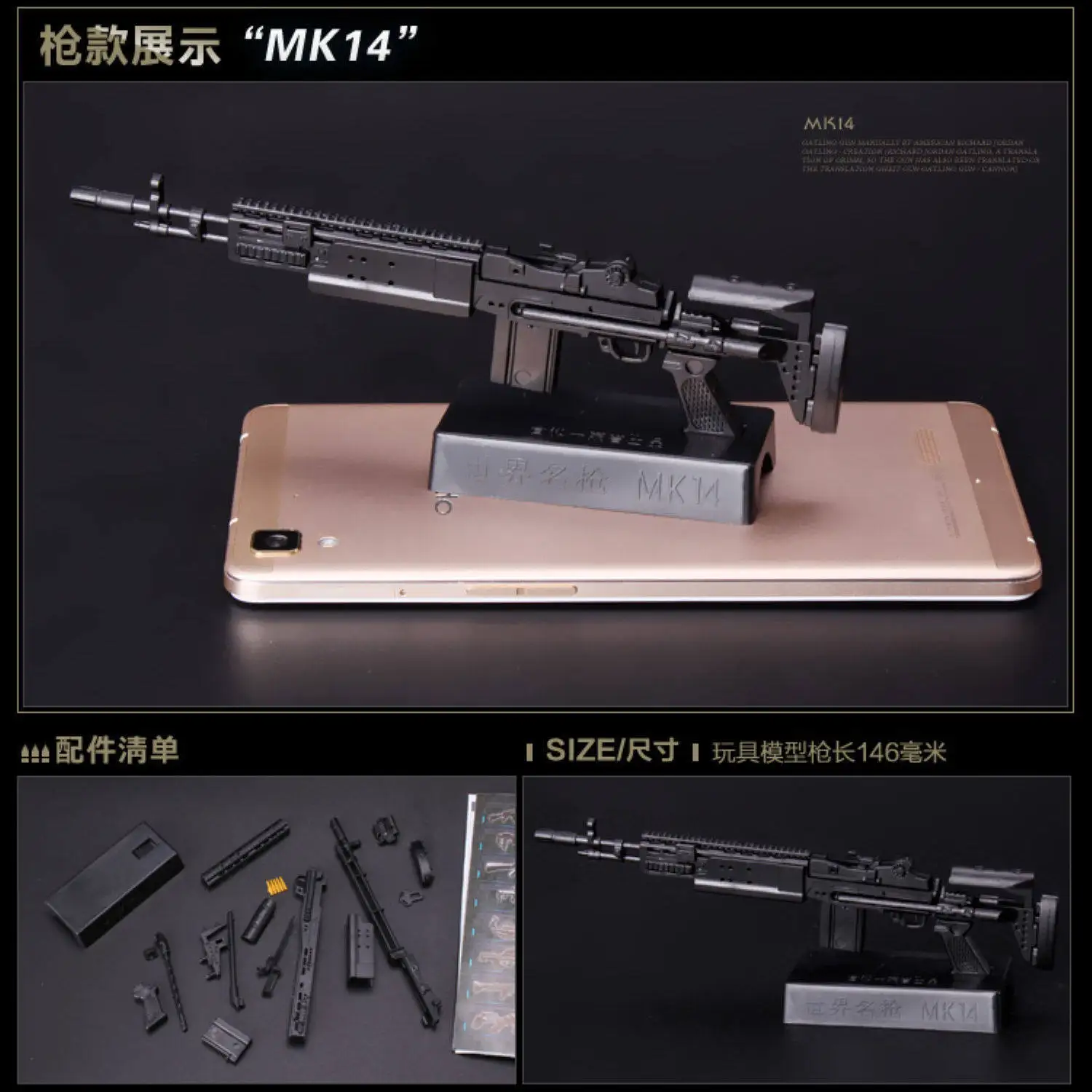 1:6 조립형 총 1/6 모델 AK 74 저격 소총 HK416 기관단총 군사 시뮬레이션 장난감 색상 랜덤