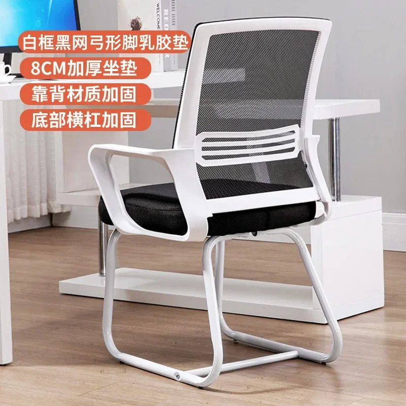 

SH Aoliviya Official New Office Chair Comfortable Sitting Computer Chair Home Study Student Learning Backrest Swivel Chair Staff