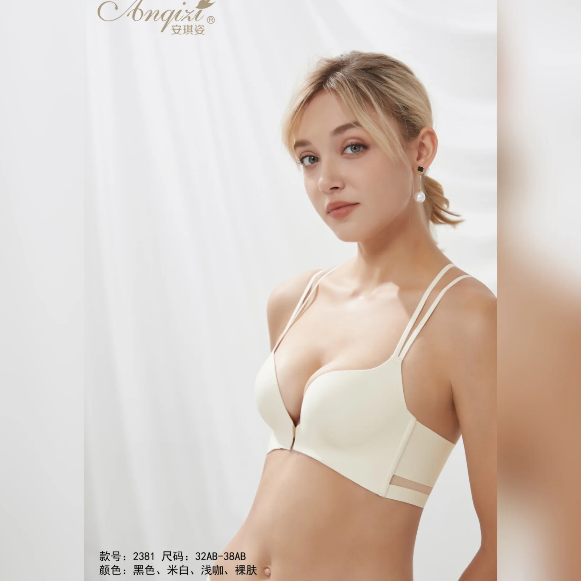 

ANQIZI's new underwear with small breasts and big breasts, female cat cup, beautiful back bra and seamless bra.