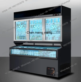 Convenience store commercial vertical refrigerated and frozen integrated display cabinet supermarket ice cream refrigerator
