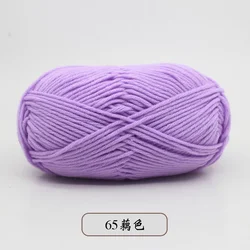 Premium 50g 5 - Ply Milk Cotton Yarn for Crochet & Knitting Projects (65 light purple)