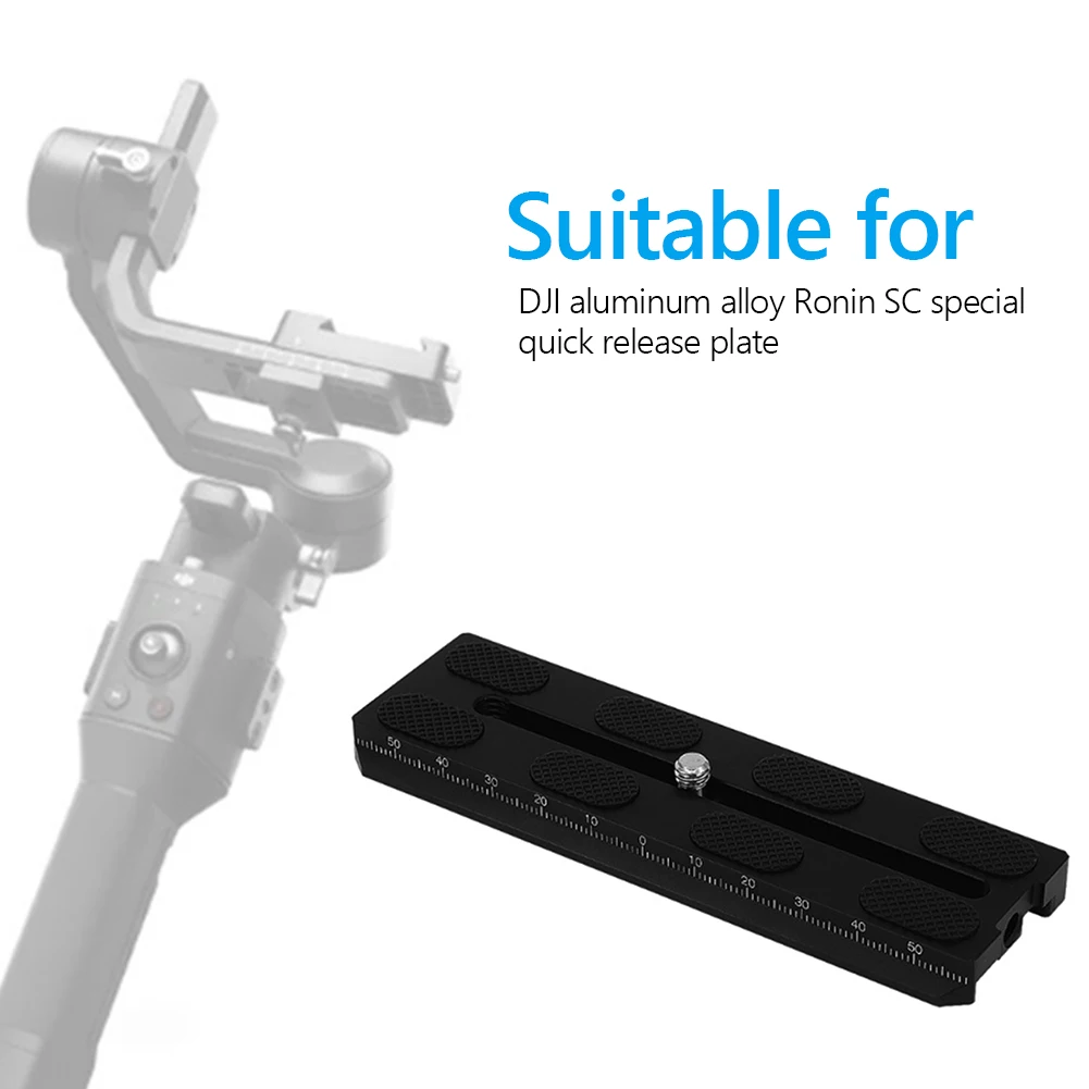 DJI Ronin SC 짐벌 알루미늄 합금용 퀵릴리즈 플레이트 카메라 장착, 120mm, 신제품