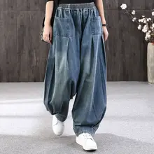 

New Baggy Oversize Jeans Women Denim Casual Cross Pants Female Vintage Harem Pants Trousers Bloomers 2021 Mom Wide Leg Jeans