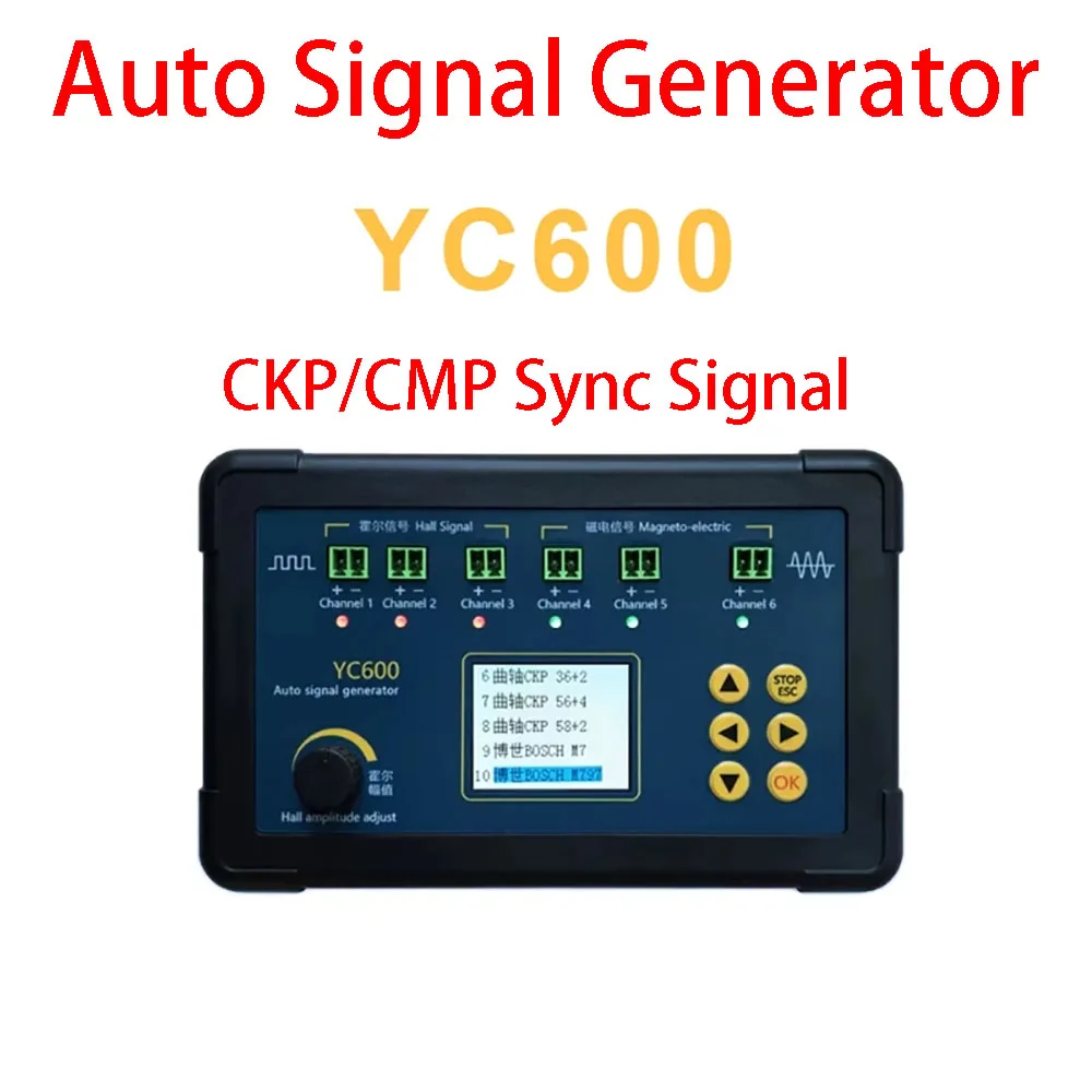 YC600 Six-channel Automobile Signal Generator ECU Computer Maintenance Detector Crankshaft Camshaft Sensor Simulator