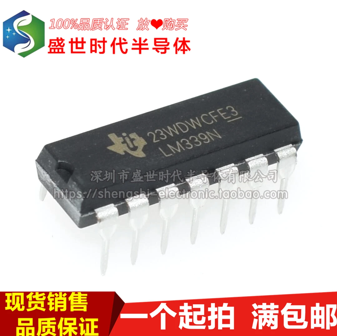 

10PCS/LOT LM339N LM339 DIP-14
