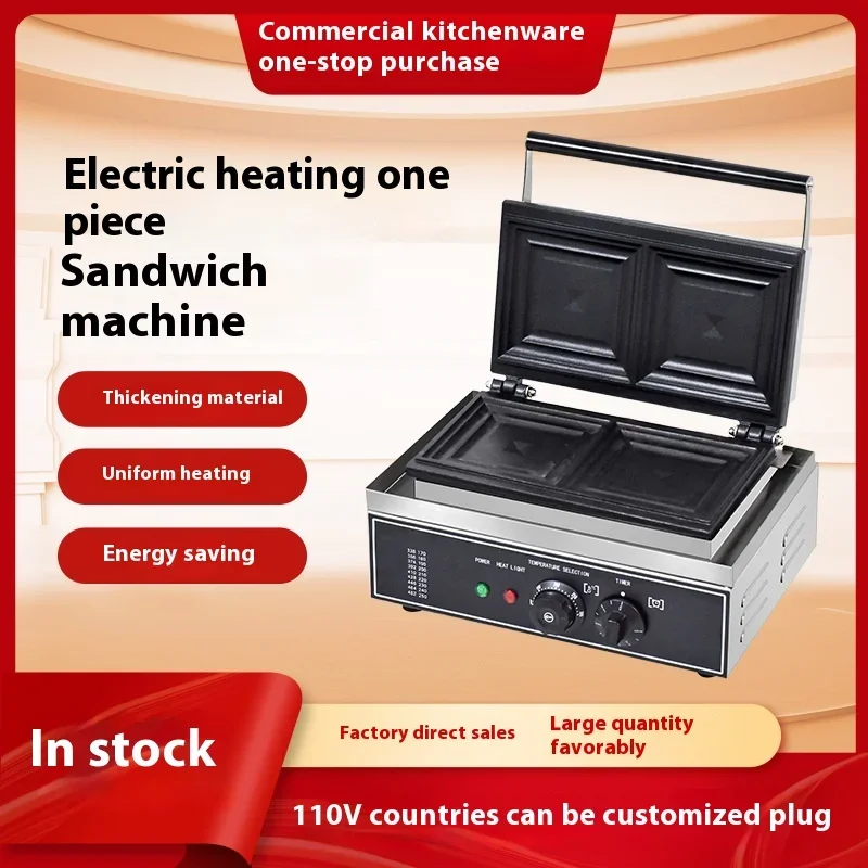 High Quality Commercial Sandwich Maker Sandwich Panels Machine Burger Maker for Hotel Supermarket