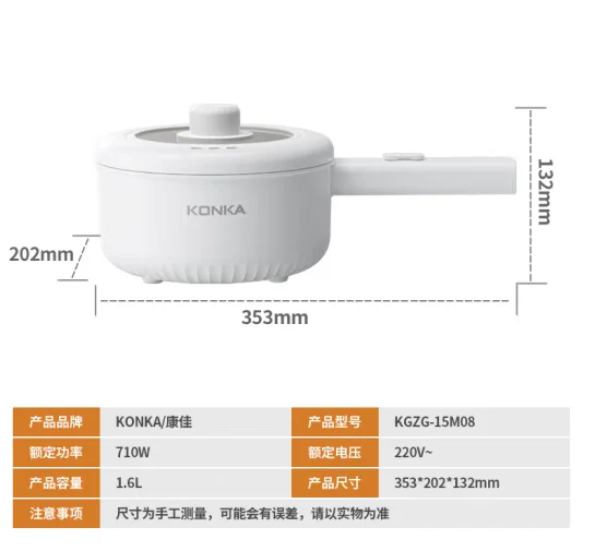 KONKA electric fryer, electric hot pot, steamer, fryer, multifunctional pot, non stick pan