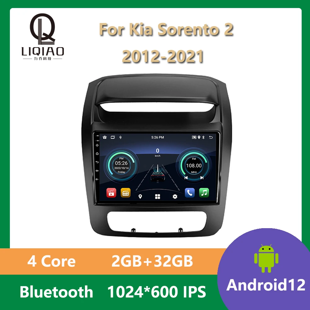 

Автомагнитола для Kia Sorento 2 2012 - 2021 Android 12, мультимедийная навигация, 2 Din, DVD, аксессуары для Carplay, стерео DSP головное устройство USB
