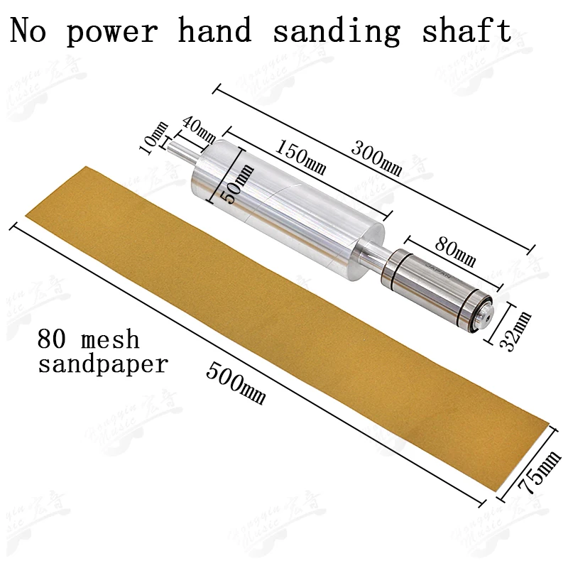 Grinding cylinder