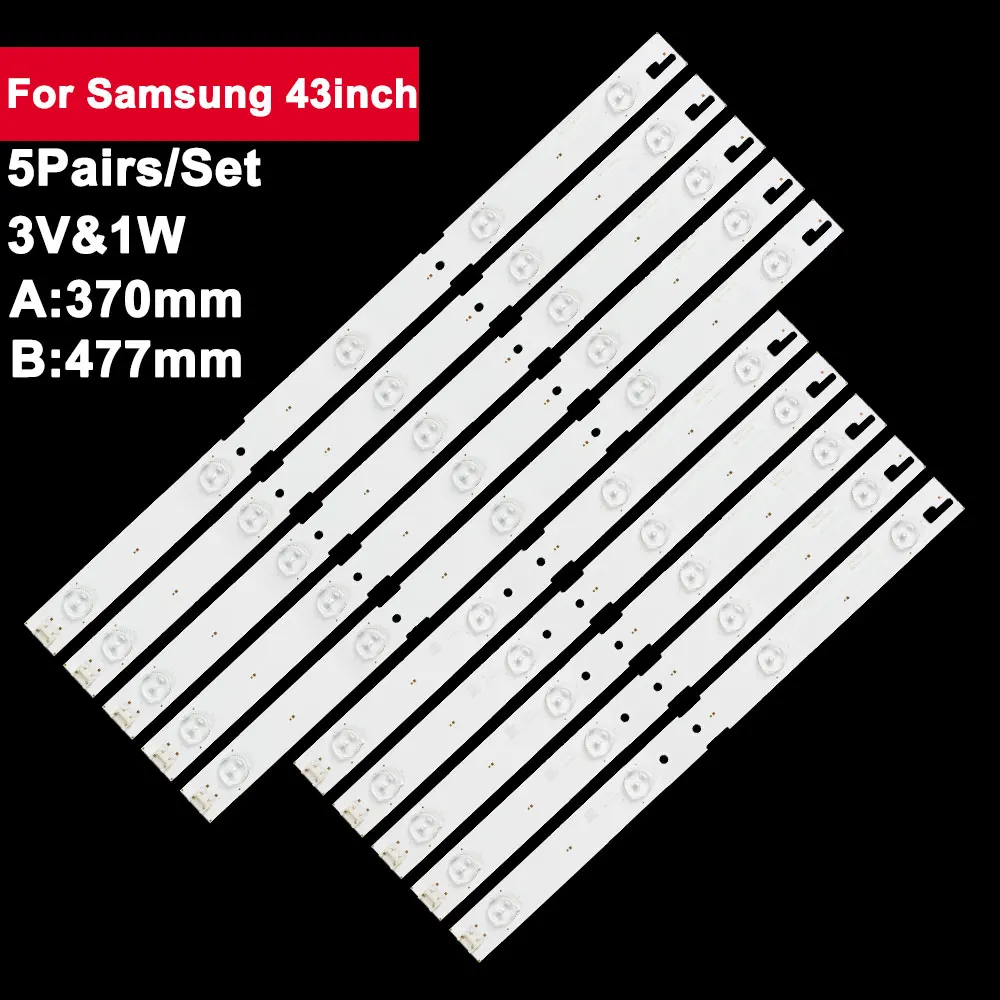 

5 пар/комплект, светодиодная подсветка для Samsung 43 дюйма