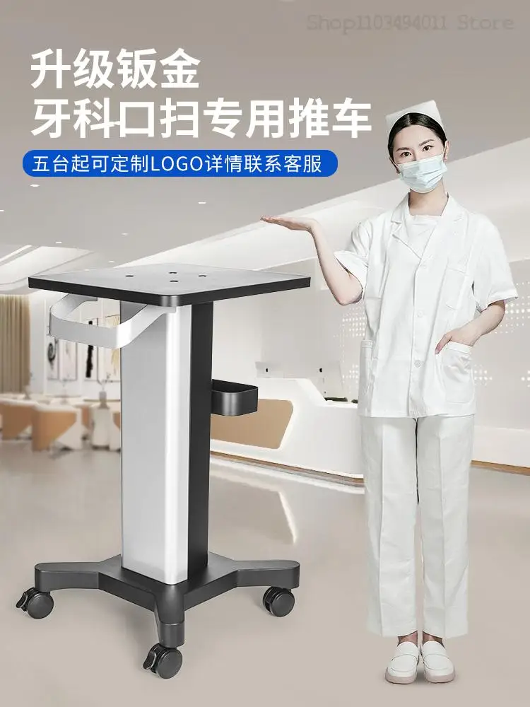 Beauty Equipment Trolley, Dental Clinic Mobile Storage Rack, Medical Dental Oral Scanning Mobile Car