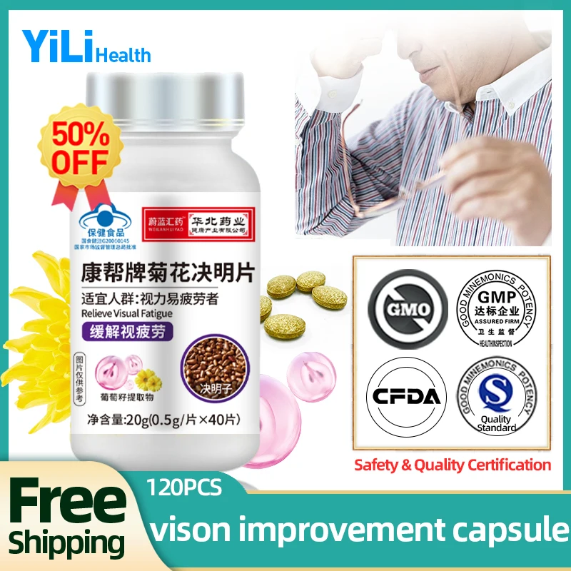 

Improve Vision Supplement Relieve Eye Pressure Fatigue Chrysanthemum Cassia Seed Tablets Eyesight Improvement CFDA Approved