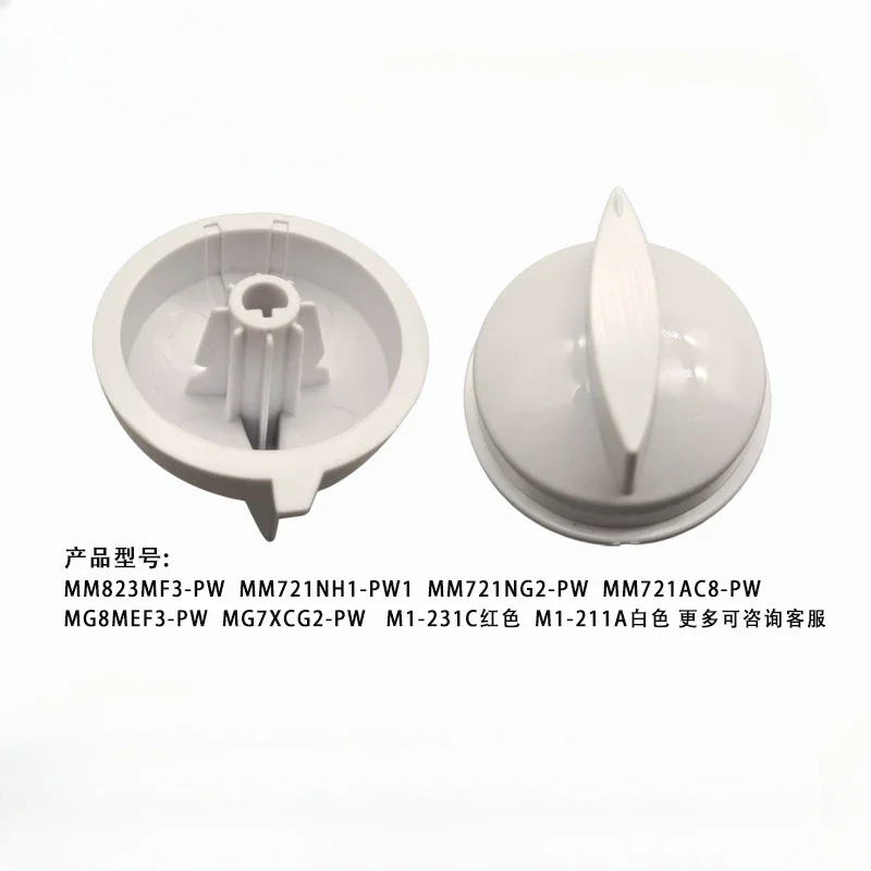 Midea 전자레인지 타이머 손잡이 스위치 M1-L213B 211A MM823MF3-PW용 2개