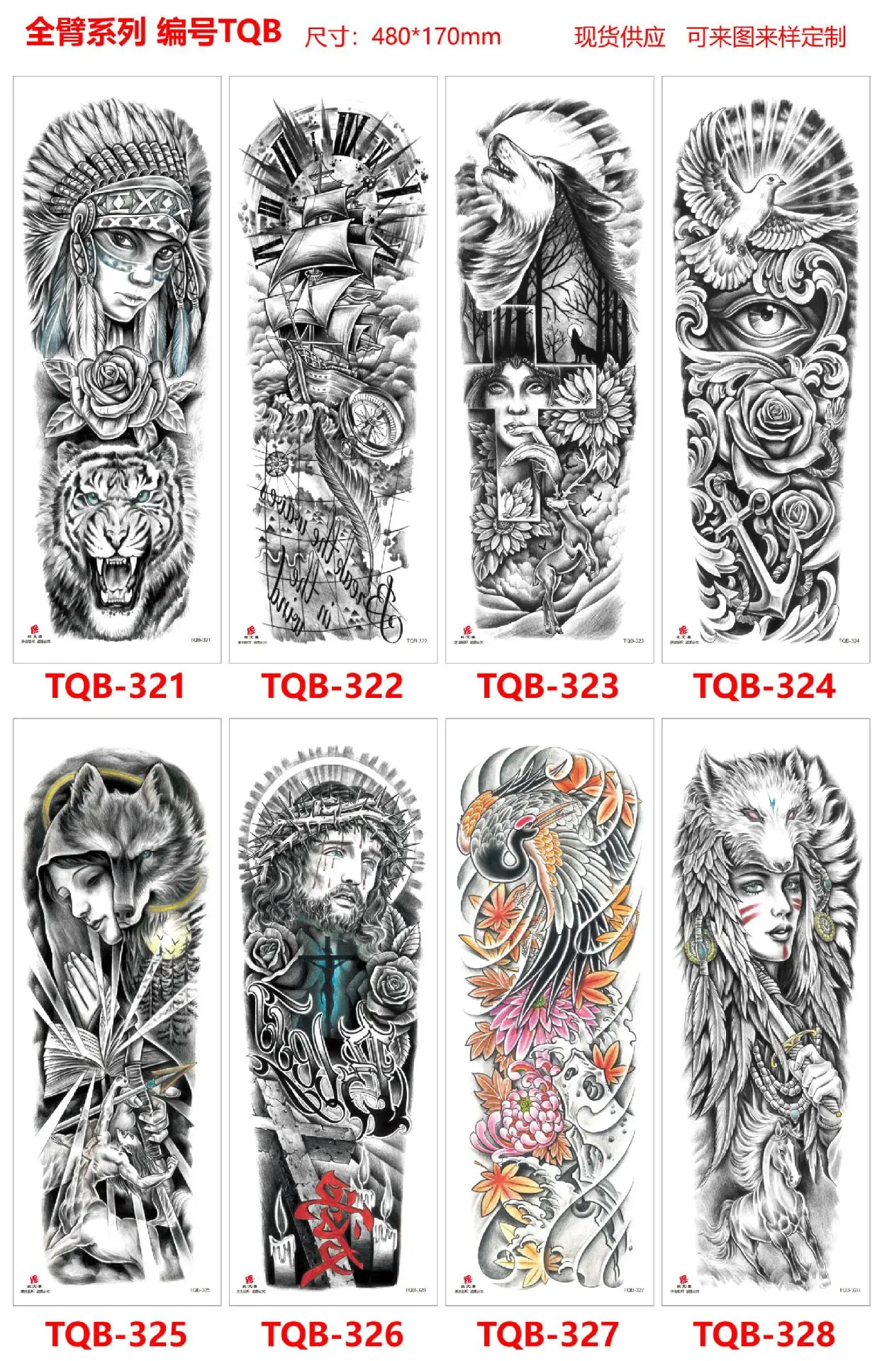 TQB321-328.jpg
