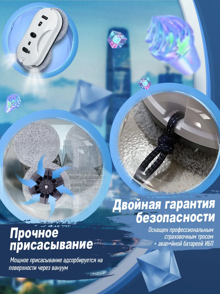 Tanio xiaomi EVENPACE F400 Spray wody Robot płyn do szyb, sklep