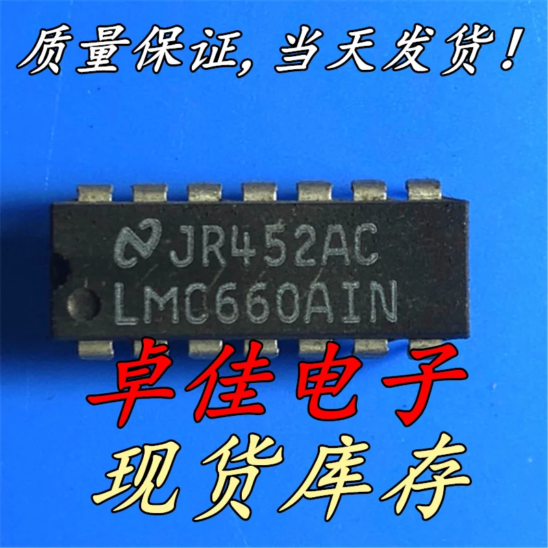 

30pcs original new in stock LMC660AIN