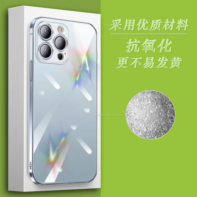 Ultra Slim Clear TPU Phone Case - Transparent Silicone Back Cover