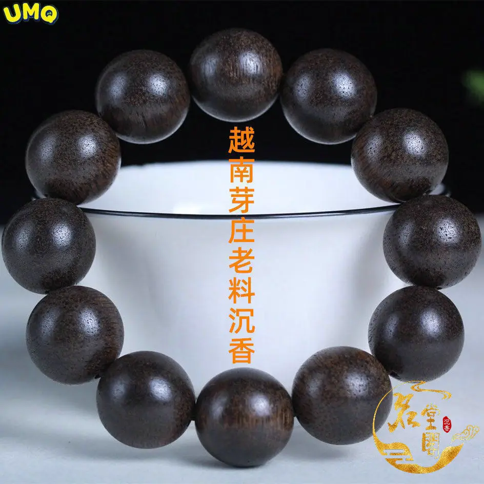

Natural Vietnam Nha Trang Agalwood Hand String with Natural Old Material Fat Full of Sunk Flowers Eaglewood Handstring