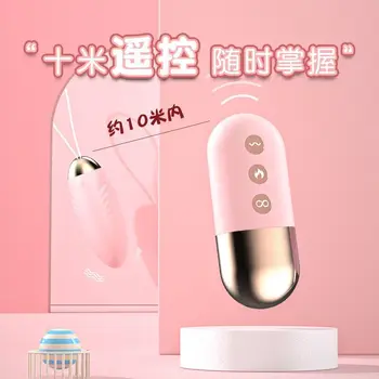 Wireless Lazy Vibrator Silent Heated Multi-Frequency Vaginal Sex Toy. Remote Control Clitoral Orgasm Adult Products 3