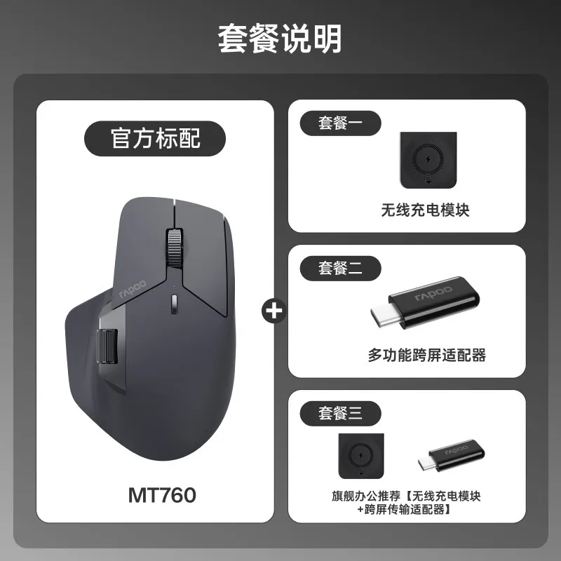 Rapoo MT760 Kablosuz Fare Çift Modlu Ergonomik Sessiz Tıklama Çapraz Ekran İletimi Masaüstü Dizüstü Ofis Erkekler Kadınlar için