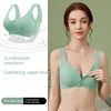 Lactation bra Maternity bra Open latex push-up non-underwire bra before feeding during pregnancy 1