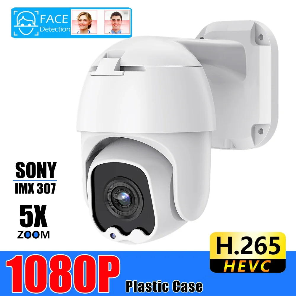 Ahd Ptz 5X Zoom Sony Imx307 Videocamera Di Sicurezza Impermeabile Videocamera Face Detection Dvr Per La Sicurezza Del Sistema Cctv Domestico