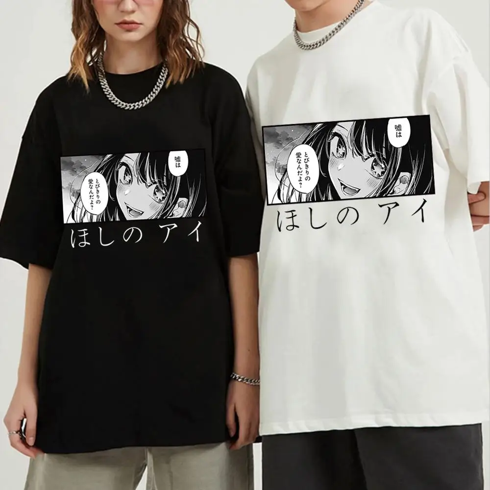 Anime Eyes Hoshino Ai Graphic Oversized T-Shirt - Casual Harajuku Style Unisex Top