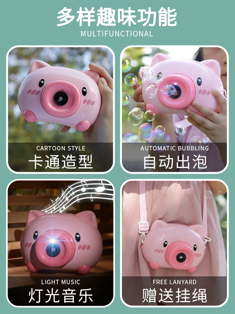 Blowing Bubble Machine Handheld Popular Gatlin Girl Heart Inns Pig Camera Machine Gun Children's Toy Electric 3