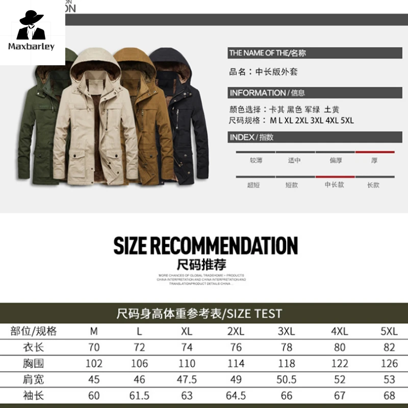 Men's Warm Parka plus size Winter Clothing Thick Cashmere Fleece Cotton Padded Jacket Men's Retro Long Windproof Hooded Coat