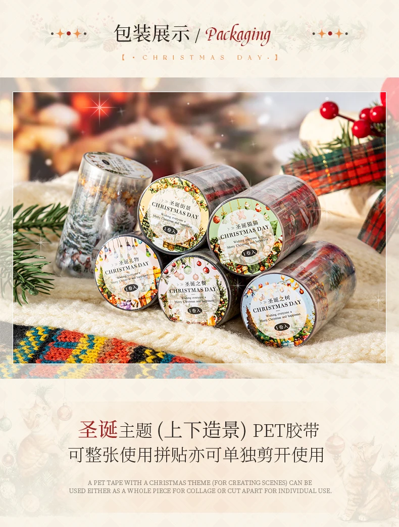 65mm x 2m Weihnachtstag Serie Siegel PET-Klebeband Dekoratives Retro-Abdeckband Diy Tagebuch Briefpapier Scrapbooking Material Aufkleber ﻿ – Detail 3