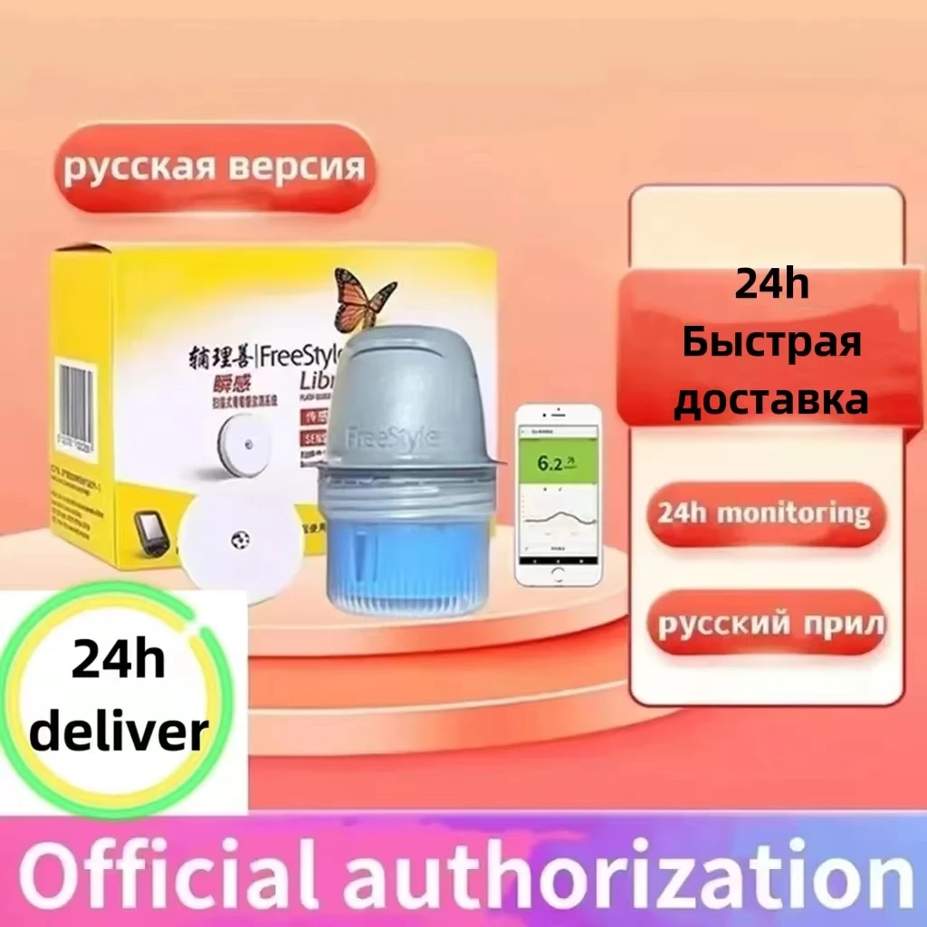 Freestyle Libre 24H Monitoraggio In Tempo Reale Misuratore Di Glucosio Nel Sangue Tester Scanner Sensore Di Diabete Per Test Dello Zucchero Senza Dita