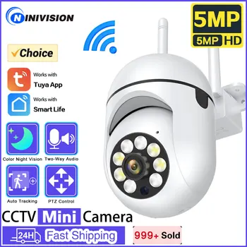 Tuya 5MP Wifi IP Camera Color night vision Outdoor Auto Tracking Wireless PTZ CCTV Security Surveillance Camera Smart Life Cam 1