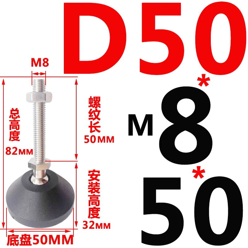 D50-M8x50