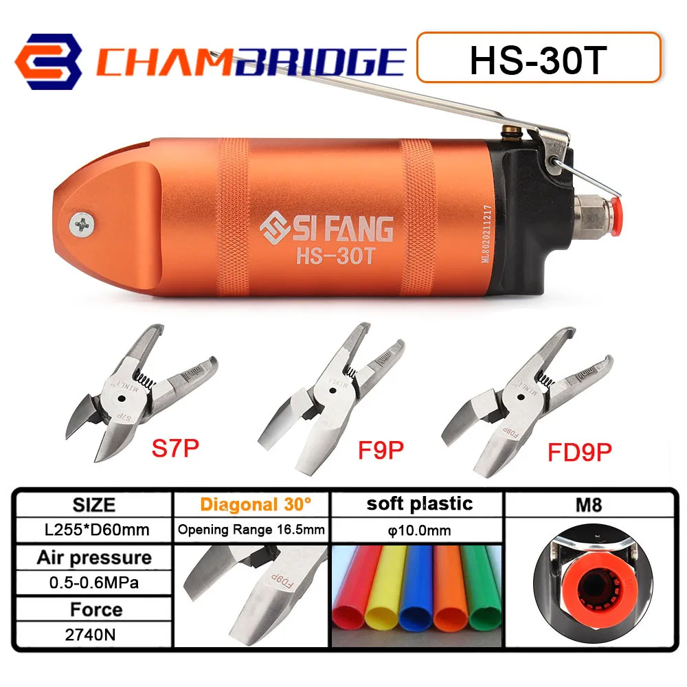 HS30PneumaticshearPneumaticScissorsAirCrimpingPlierCrimper