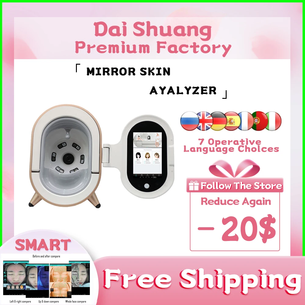 MagicMirrorFacialSkinAnalyzerMachineFace3DAIRecognition