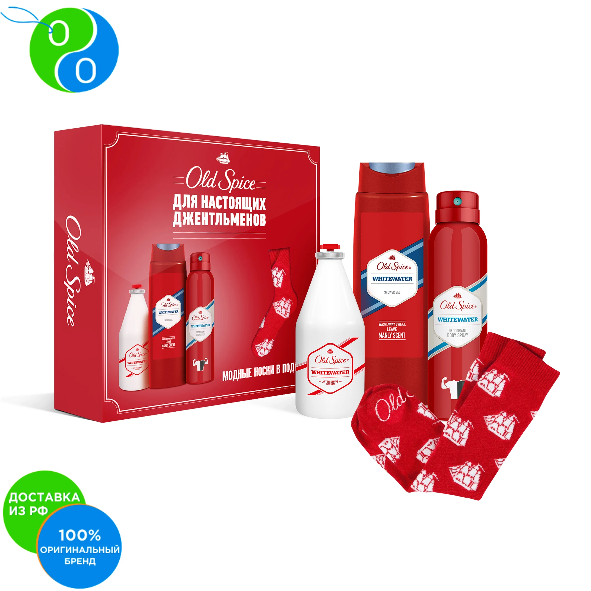 Подарочный набор old spice captain. Олд спайс 3в1 капитан 675. Гель для душа old spice bearglove 400мл. Подарочный набор для мужчин old spice rock. Old spice body wash 877 ml.