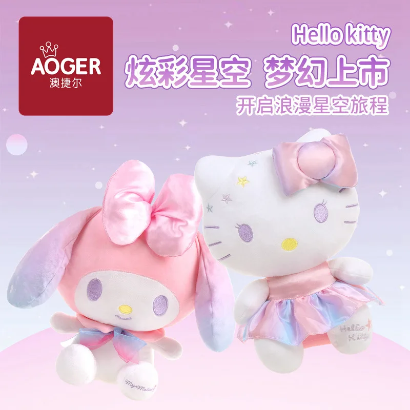 

New Sanrio Colorful Beauty Plush Doll My Melody Hello Kitty Plushie Toy Cartoon Cute Colorful Starry Sky Series Pillow Cushion