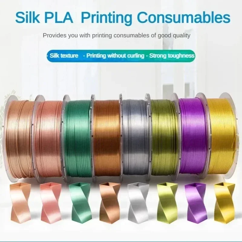 Silk Filament PLA 1.75mm Clog-Free Shiny 3D Printer Filament,1kg Spool (2.2lbs), Dimensional Accuracy+/- 0.02 Mm, Fit Most FDM