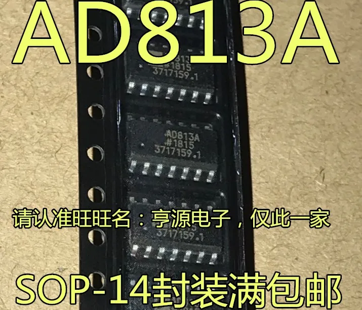 

5pcs original new Video amplifier chip AD813ARZ AD813AR AD813A SOP14