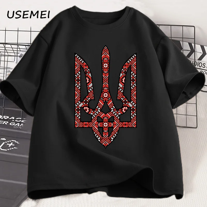 T-shirt Militaire Ukrainien Original Forces Armées - Emblème Tryzub - Taille Homme - Occasion Très Bon état