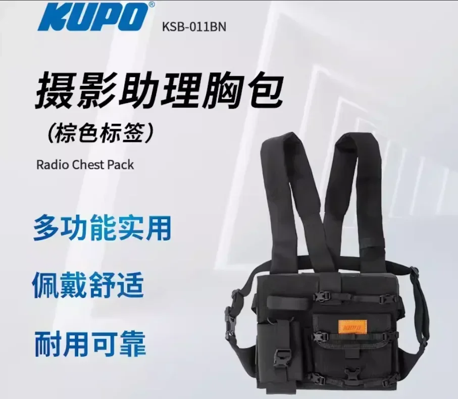 KUPO KSB-011 Chest bag crew photography assistant universal kit