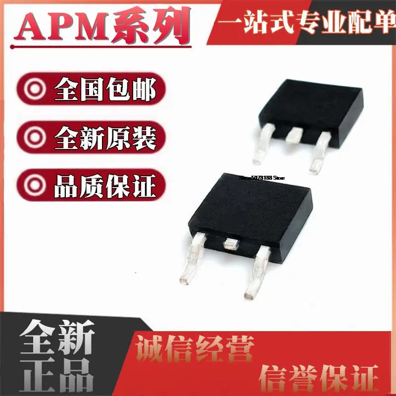 

10pieces APM4030 4048 4050 6055N D NU AP BNG NUC BPU DU4C APU ANU TRG