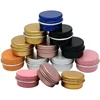 10/20Pcs 10ml Round Aluminum Box Metal Tins Cans with Screw Lid DIY Candle Jars Lip Balm Oil Craem Containers Travel Sample Pot 1