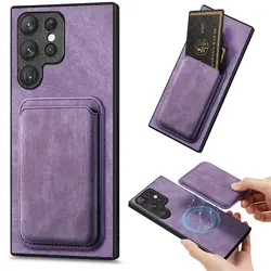 2-in-1 Magnetic Vintage Leather Cardholder Case for SM Note20Ultra (PURPLE)