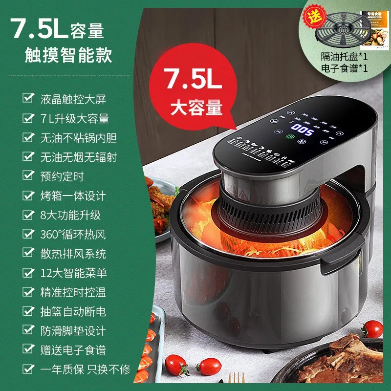 Midea Air Fryer 220v 6.5L Home Intelligent Multi-Function Electric Oven  All-in-One Machine Large Capacity Fryer Machine - AliExpress